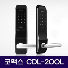 cdl-200l