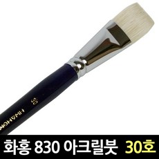 화홍9487호