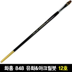 화홍 848 12호