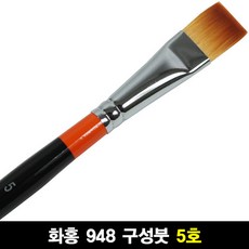 화홍엠255
