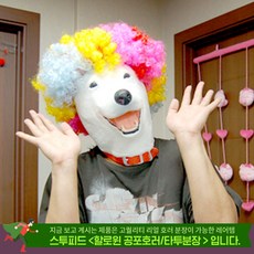 아프로가발