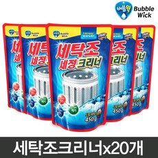 안산세탁기청소