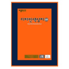 단면이형지