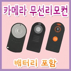 rc6리모컨