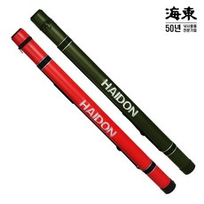 해동 루어 바다 원통형 로드 하드케이스 HD-101 HD-102, RED