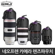 탐론렌즈파우치