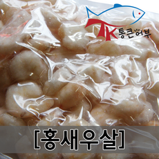 홍합꼬지