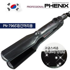긴머리매직기
