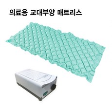 병원용에어매트