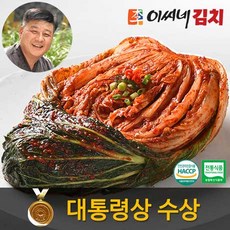 태웅이네김치