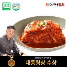 이맛이김치묵은지