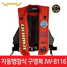  대신피싱 [퀴마] 자동팽창식 구명복 JW-8116 구명조끼 낚시구명복 낚시구명조끼, 30g 