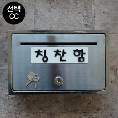 올스텐루프우편함sus