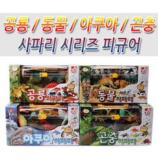 조물조물공룡공작실