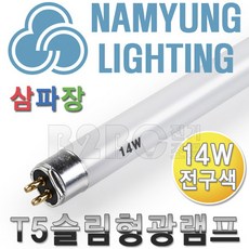 영원라이팅