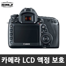 [LCD필름]최저가 카메라 전용LCD필름 미러리스 DSLR, 5_올림푸스E-5(상판포함)