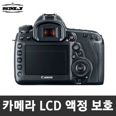 5ds