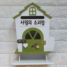 예쁜우체통스탠드