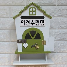 예쁜우체통스탠드