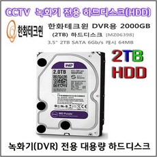 한화dvr