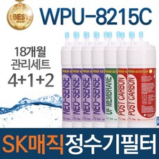 sk매직정수기조리수