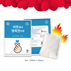 탐사파스형핫팩