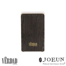 베르다드카혼vc20