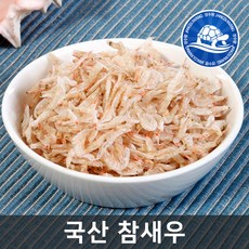 장수왕 국산 참새우 1kg 중부시장도매 건새우, 1개