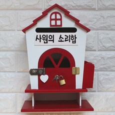 예쁜스탠드우체통