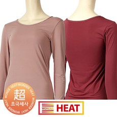 극세사초경량남성내의