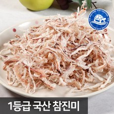 흑진미