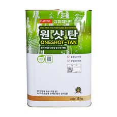원샷탄