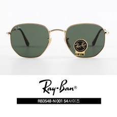 레이벤 선글라스 RAYBAN RB3548-N 001 54사이즈