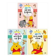 곰곰이생활동화