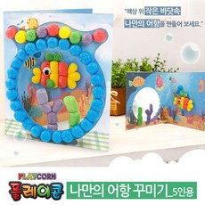 개구리플레이콘