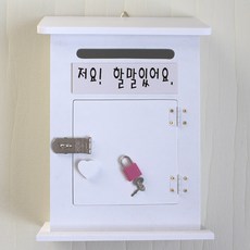 저렴한우체통