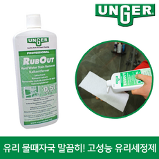 웅거럽아웃