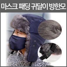 노스페이스방한모