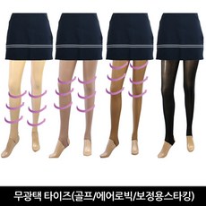 무광택타이즈(고리) 골프 헬스 에어로빅 보정 스포츠 스타킹, 블랙