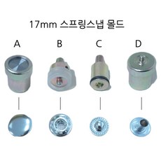 몰드킬링단종