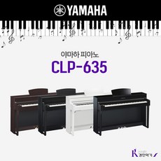 야마하clp635