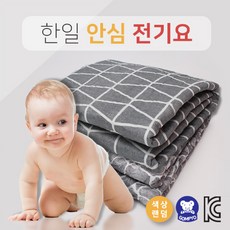 예쁜전기장판