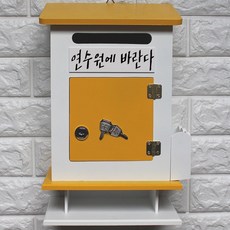 저렴한우체통
