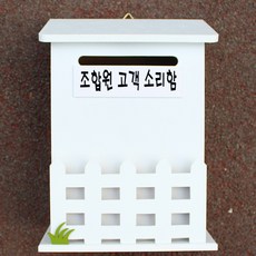고객의소리