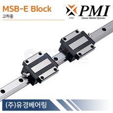 PMI MSB15E-SS LM가이드 블럭 단품 MSB-E 타입 대만제