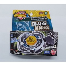 손오공 EXBB83 메탈 베이블레이드 2 퍼시즈 DF145BS