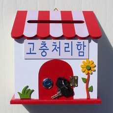 엠스토어종합쇼핑몰