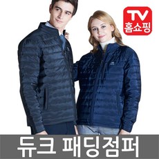데무패딩