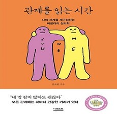 태도의부자되는시간