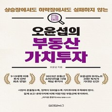 투자베스트셀러
